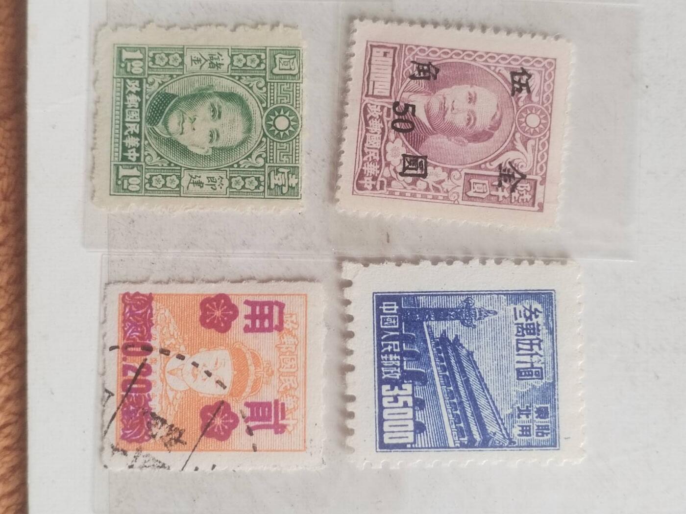 邮票专场 民国邮票一组。