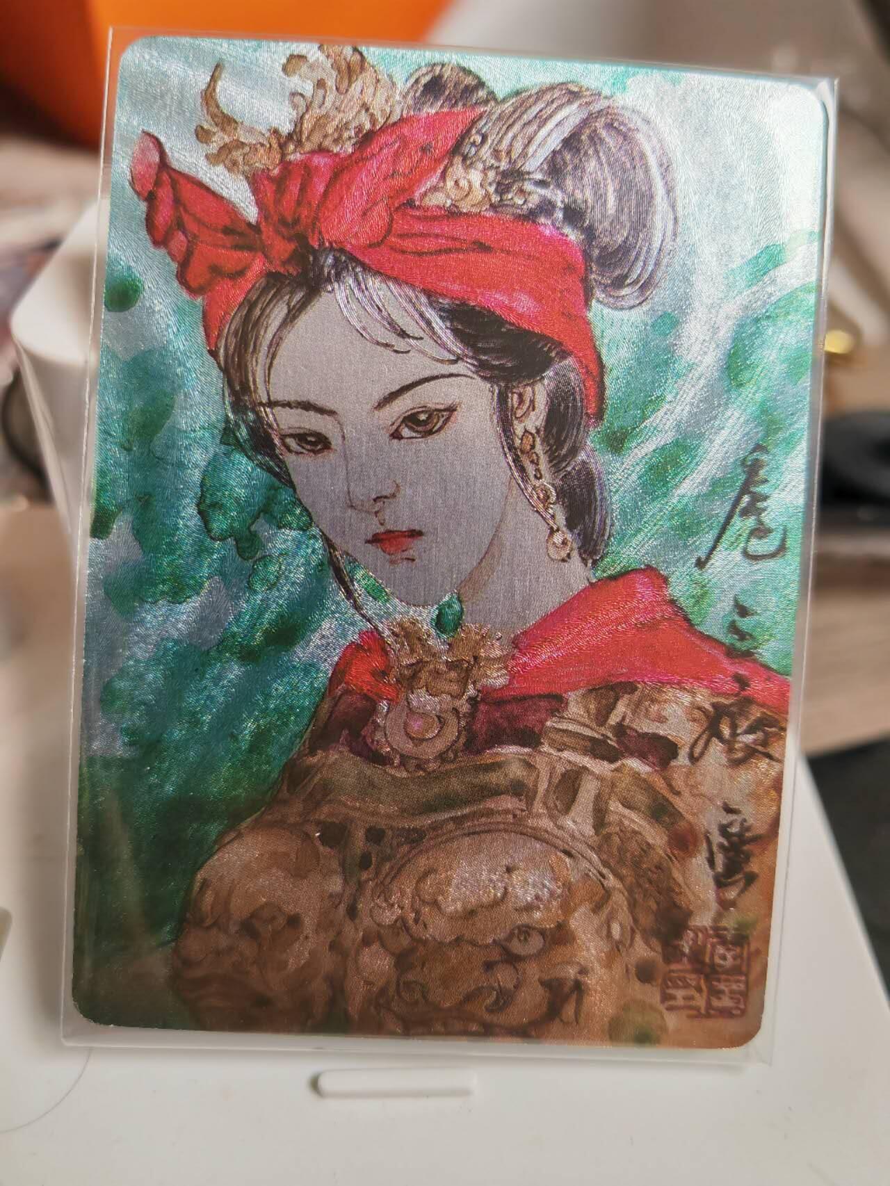阳大大卡牌超级大甩拍第45期（周五晚上八点半截拍，持续收拍品，进群福利早知道） 启读 李广 绿背三娘