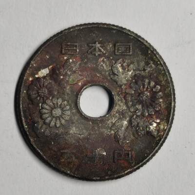 藏珍品阁专场72期 - 五十円