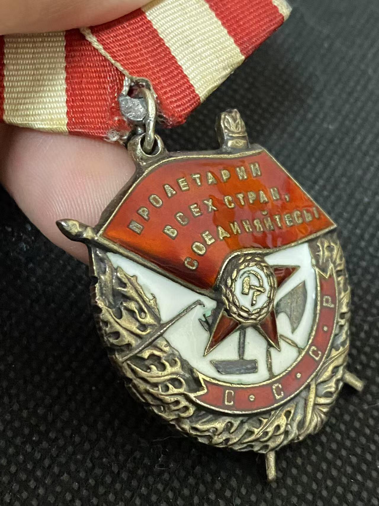 苏联勋章奖章3月28日晚上九点结束在麦稀奇 找不到的加我qq或者微信都是184277308备注苏章拍卖。最好加微信群每次都会通知还有提前可以一口价的 最近会持续拍卖一些东西。 苏联二战红旗勋章 238203 营长 保卫基辅+斯大林格勒战役事迹 抓舌头  好品无磕碰 佩戴痕迹都很少见！Поярко Иван Васильевич 斯大林格勒方面军近卫第3集团军50近卫步兵师148近卫步兵团营指挥员 事迹特别长 非常精彩 可以看截图 从基辅到斯大林格勒41年在基辅