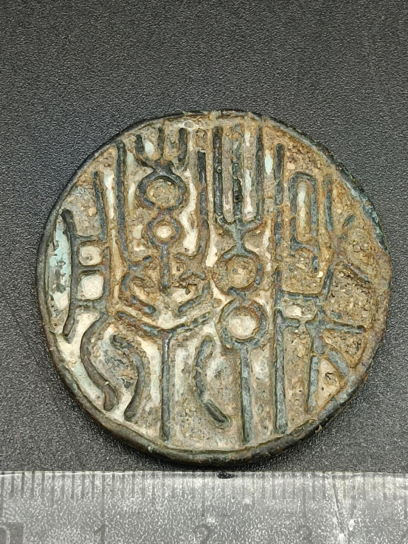 34期拍卖 铜杂件