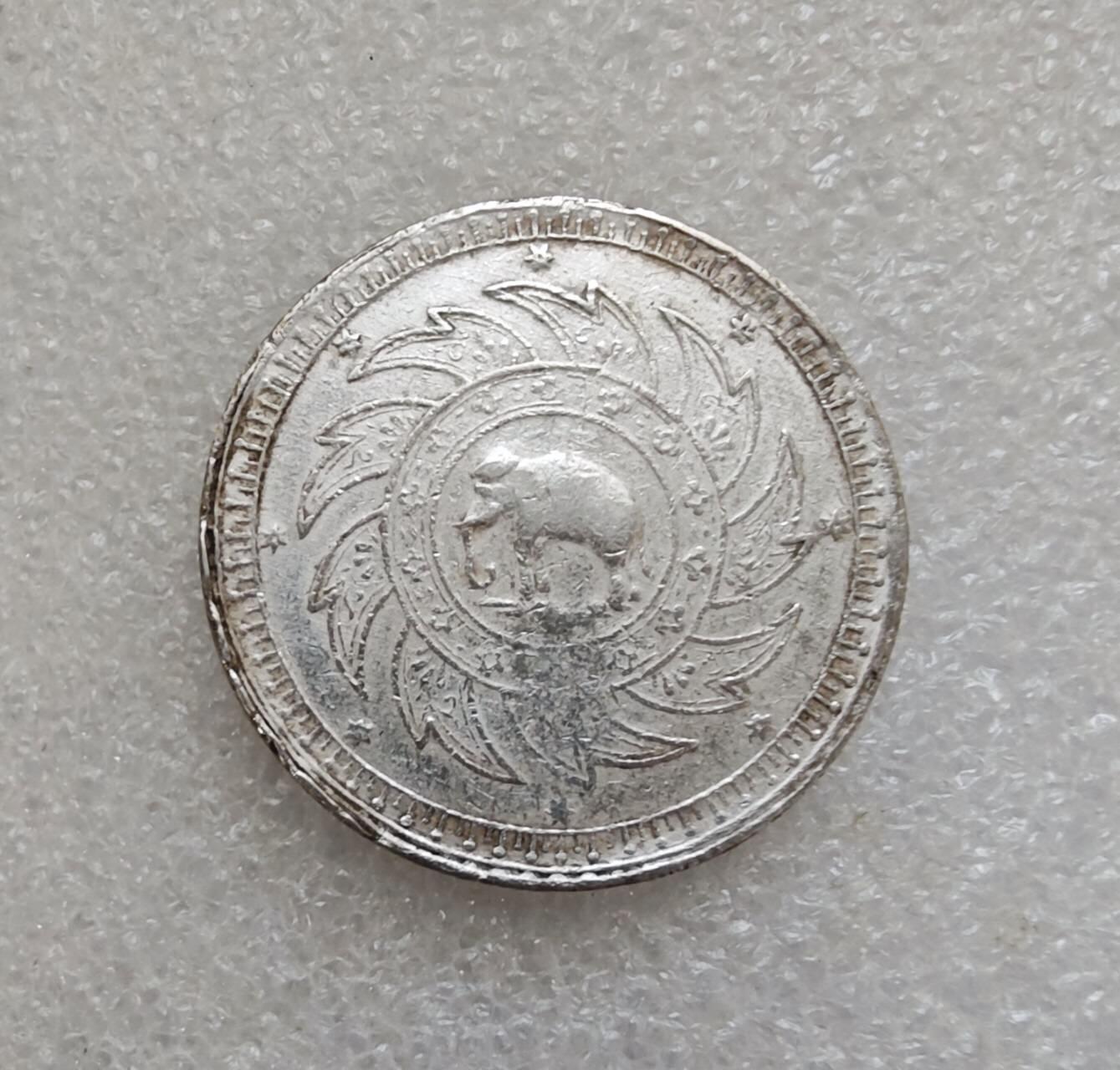 瓶子🏺第183期拍卖会  目录拍场 暹罗王国1869年泰铢银币  重15.2克  拉玛五世1泰铢银币