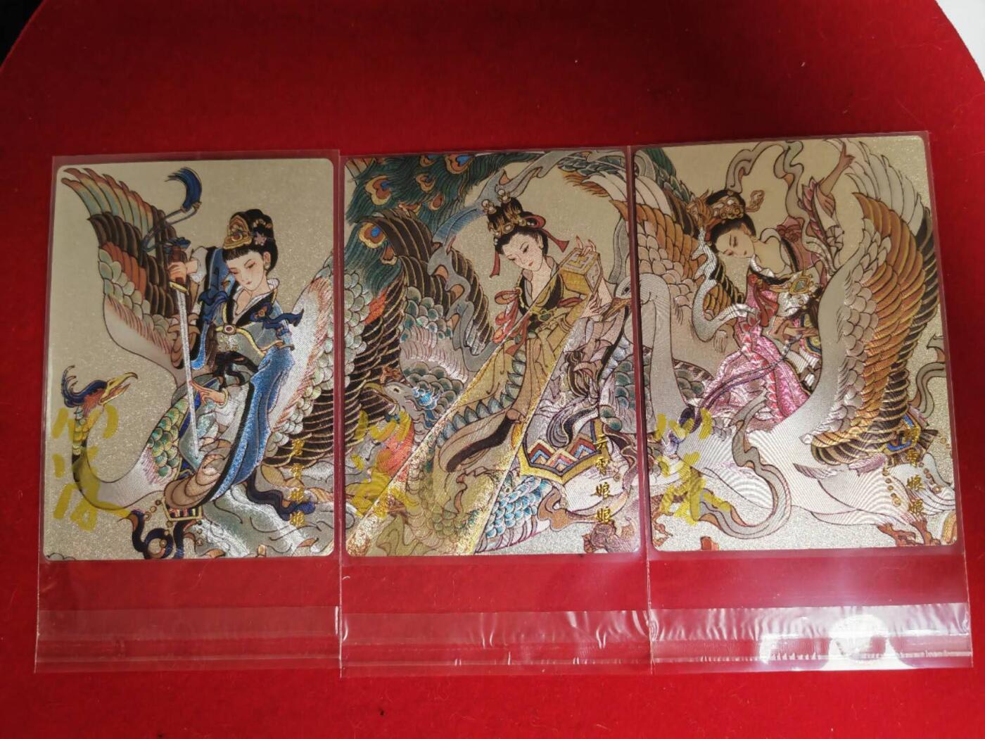 阳大大卡牌超级大甩拍第45期（周五晚上八点半截拍，持续收拍品，进群福利早知道） 【亲签】心染 三霄娘娘 三拼 限编36 编号分别为02，02，35