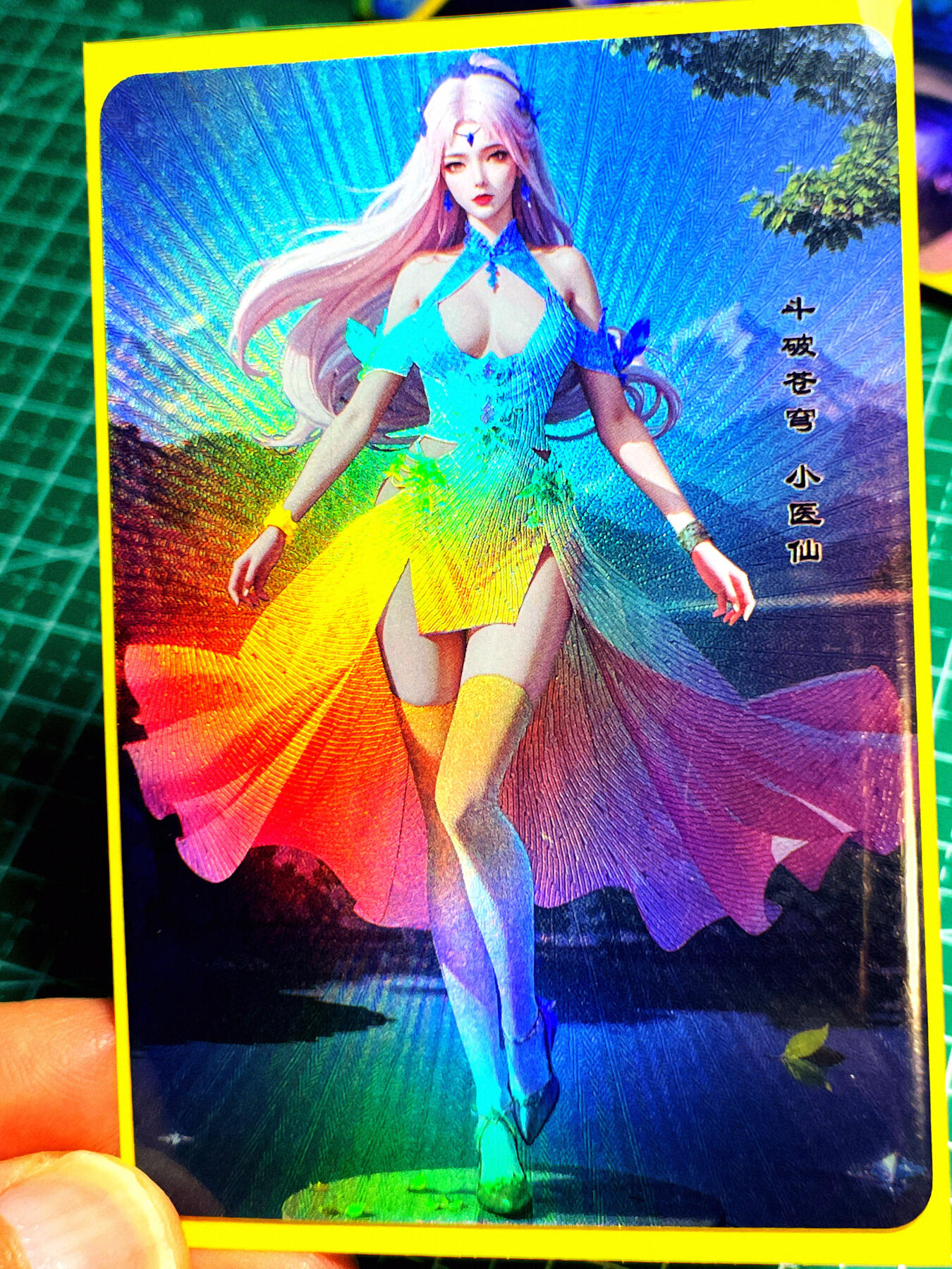显眼宝第七期 私人收藏卡 动漫卡一张 斗破苍穹小医仙 折光彩闪卡 02号 已绝版 小卡尺寸