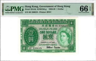 大中华拍卖第776期 - 香港政府591女王 6S330619