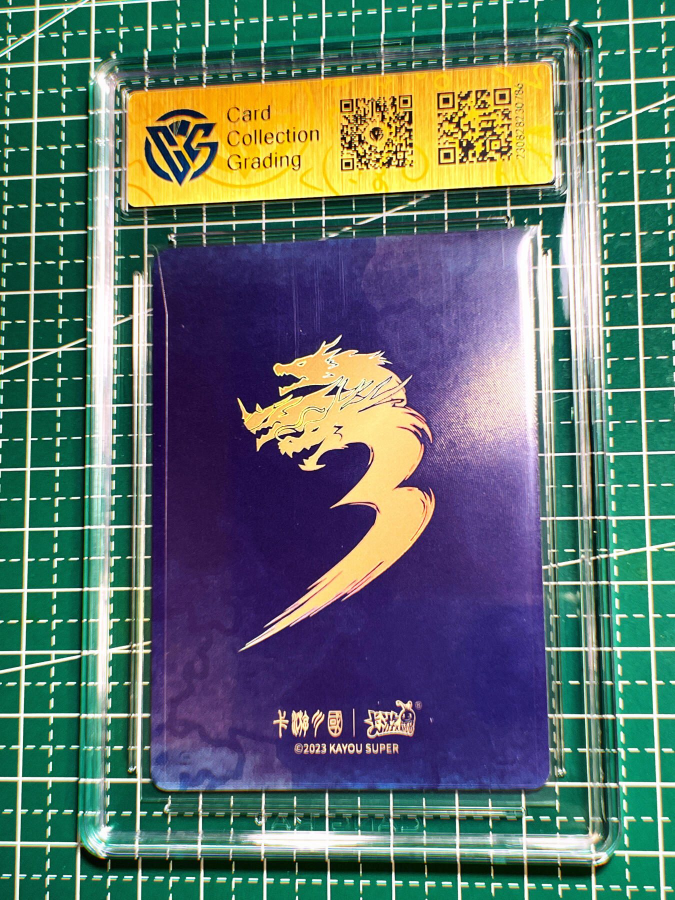 显眼宝第七期 私人收藏卡 【评级卡】CCG卡游三国【 刘备】包藏宇宙之机 吞吐天地之志9.5分
