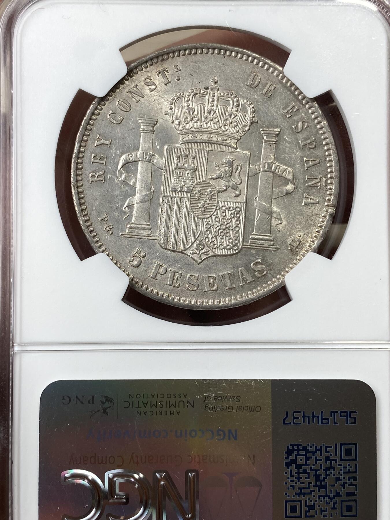 万国钱币拍卖第044期 NGC MS62 1893（93）年西班牙阿方索十三世流通5比塞塔 著名的西班牙小卷毛 流通充分品种 欧洲淡包浆 原味MS难得