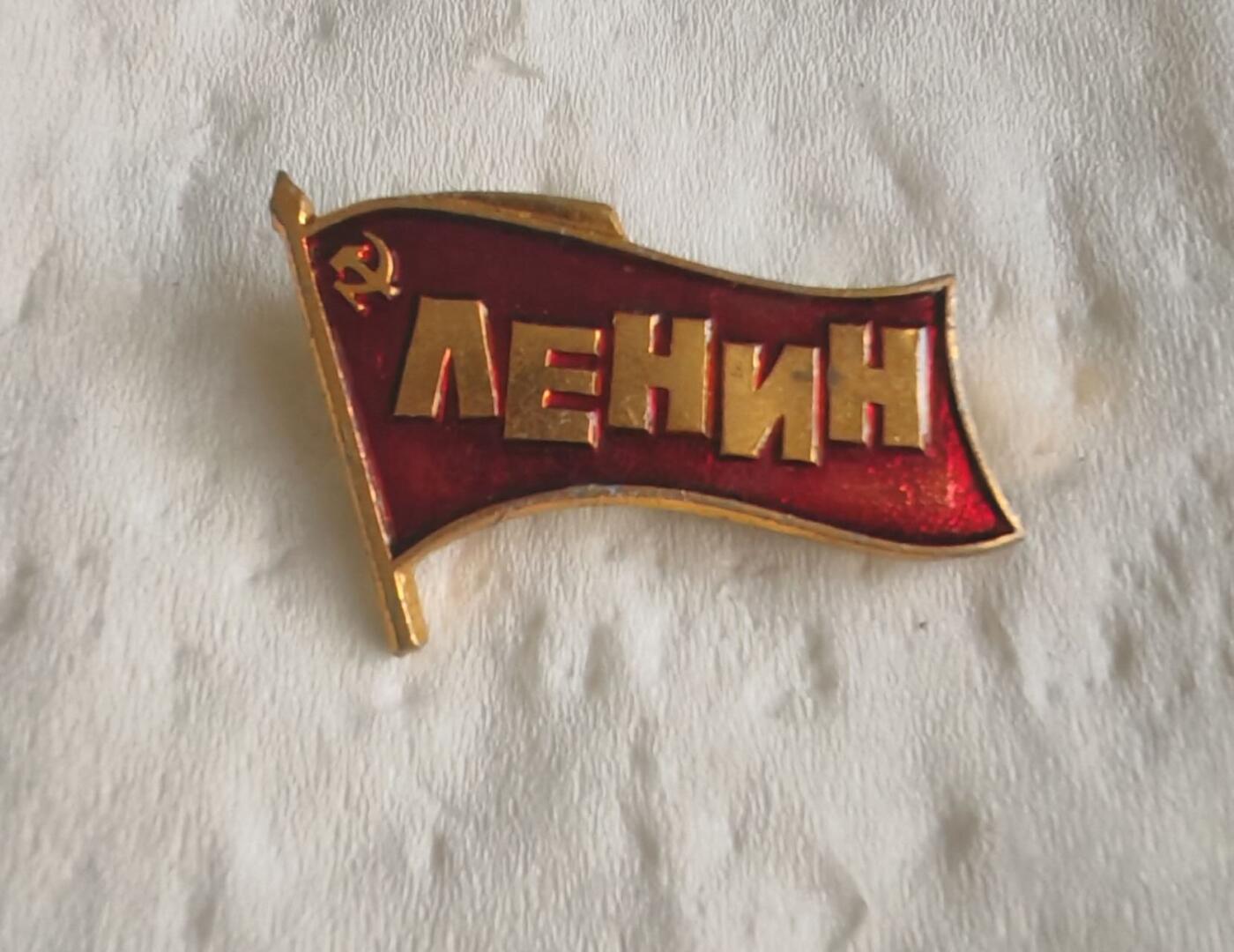 苏联证章 苏联证章