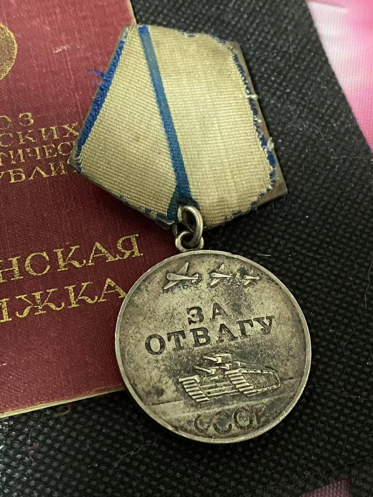 苏联勋章奖章3月28日晚上九点结束在麦稀奇 找不到的加我qq或者微信都是184277308备注苏章拍卖。最好加微信群每次都会通知还有提前可以一口价的 最近会持续拍卖一些东西。 苏联勋章套章 三级光荣+勇敢奖章 带证件 高炮炮手击落8架飞机 三光好品珐琅 星星疑似有点瑕疵 太微小照不出来 原环未开 白钢挂 勇敢珐琅掉没了 原环未开 白钢挂 二战证件 得 Краснов Александр Васильевич 44年机枪班长 夺取布德基铁路时带领他的班消灭100人得到勇敢 45年去了高炮团 当炮手击落了8架飞机 奖励卡详细记录了其中两家他点射击落 机型为FW190