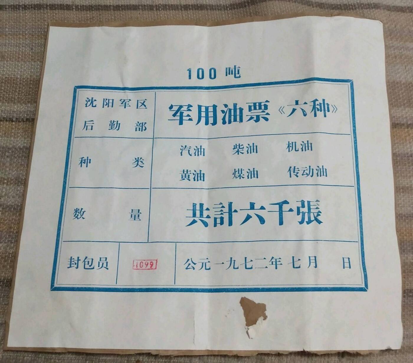 First