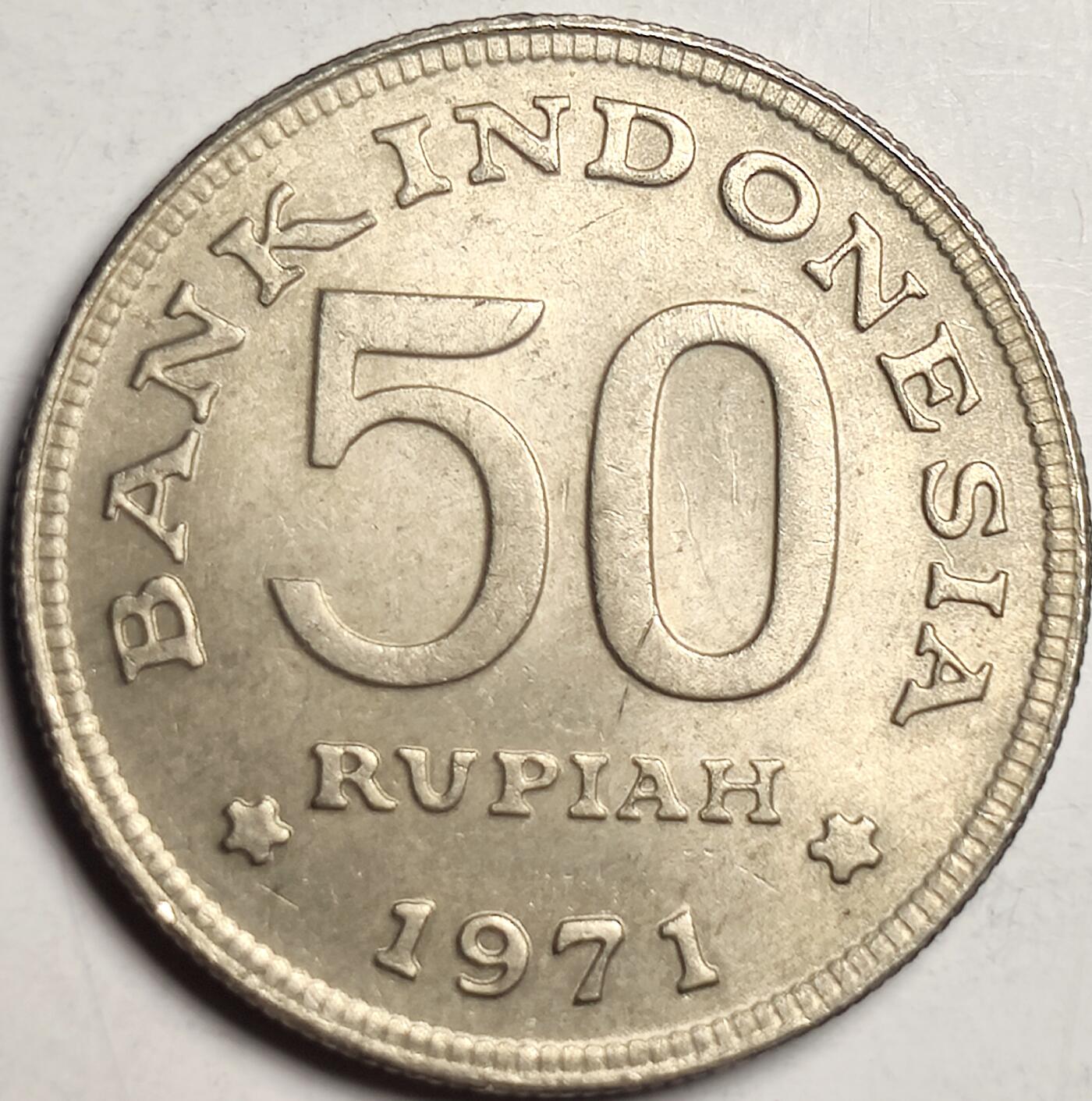 泉币菌-第14场-中外散币乐园 美品 印度尼西亚1971年50卢比铜镍币 天堂鸟 24MM 