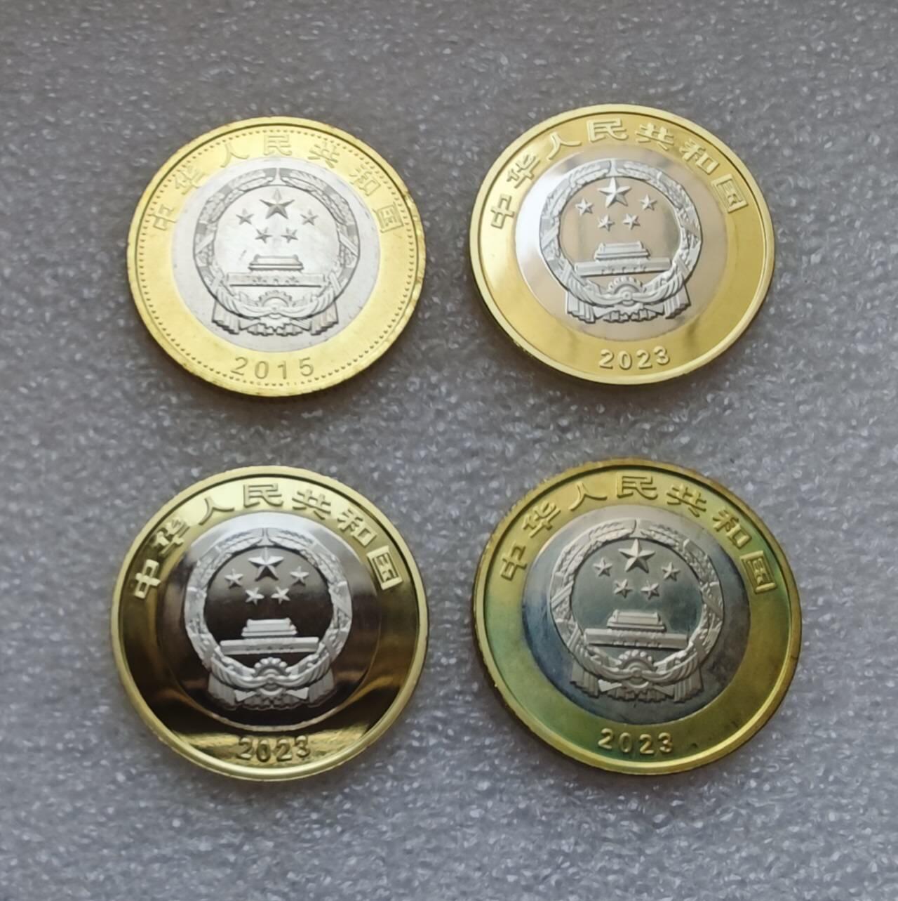 瓶子🏺第183期拍卖会  目录拍场 双色纪念币4枚  10圆纪念币4枚