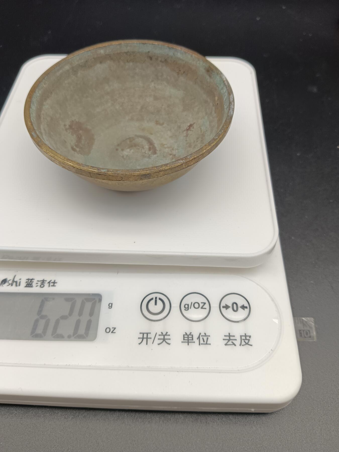 34期拍卖 回流铜碗