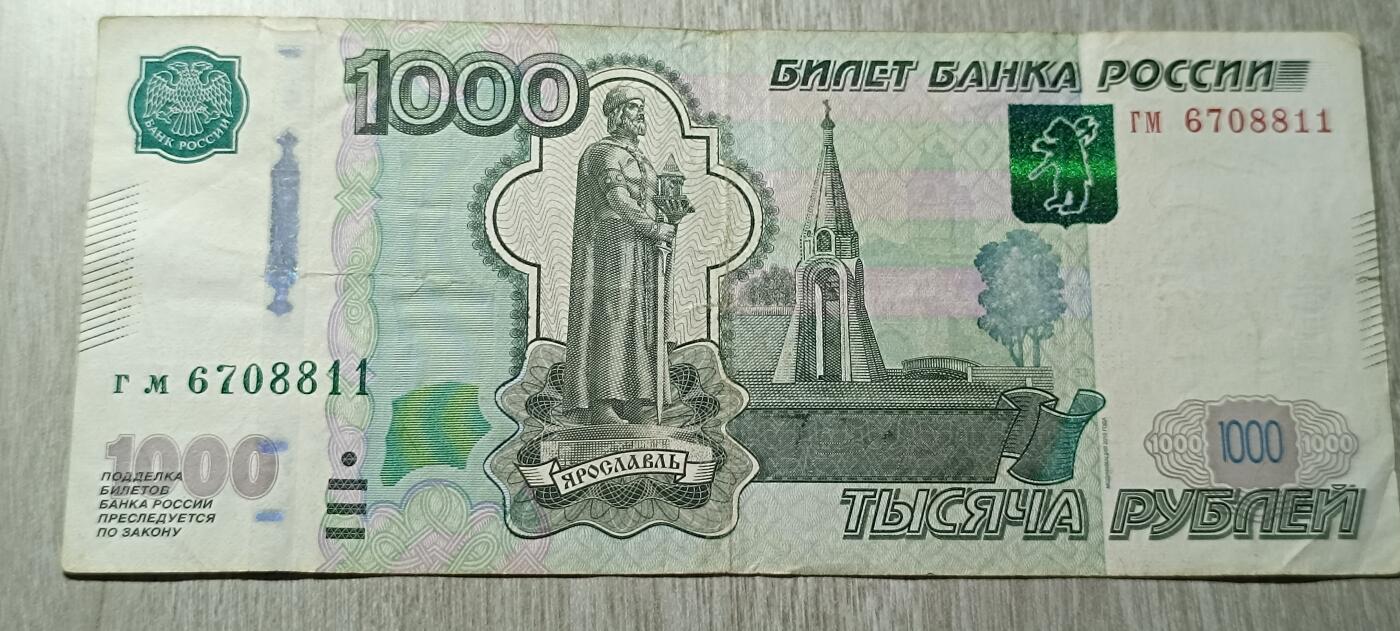 First
