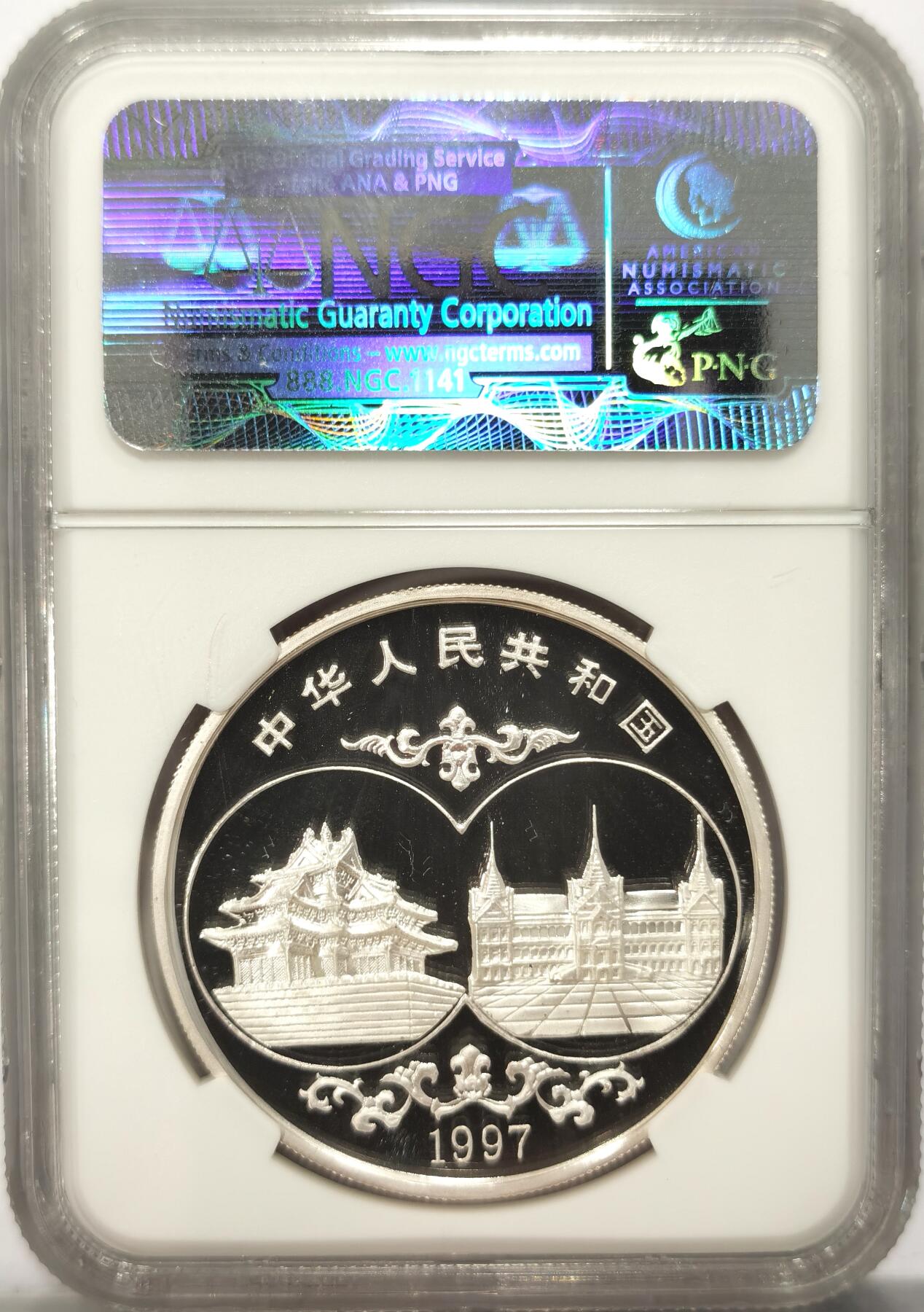 博洋堂“满目春色”三月精品专场暨第116期（全场包邮） NGC PF69UC 中国1997年中泰友谊10元精制纪念银币