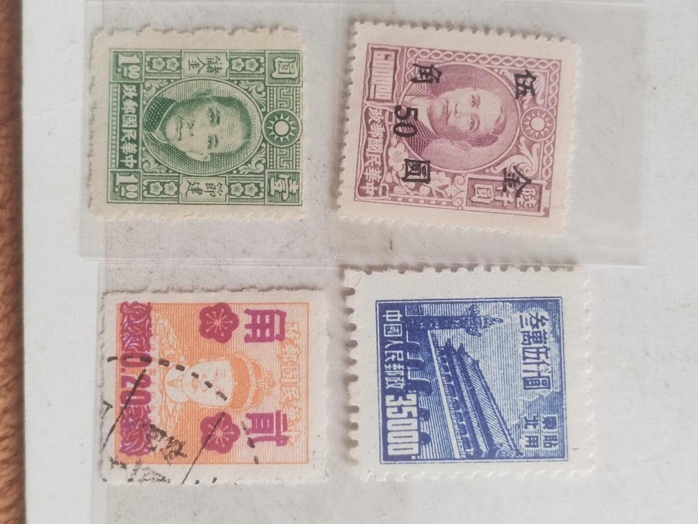 邮票专场 民国邮票一组。
