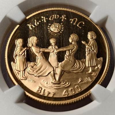 紫瑗钱币——第526期 - 埃塞俄比亚 1979年 国际儿童年 400比尔 17.17克 金币 NGC PR68 UC