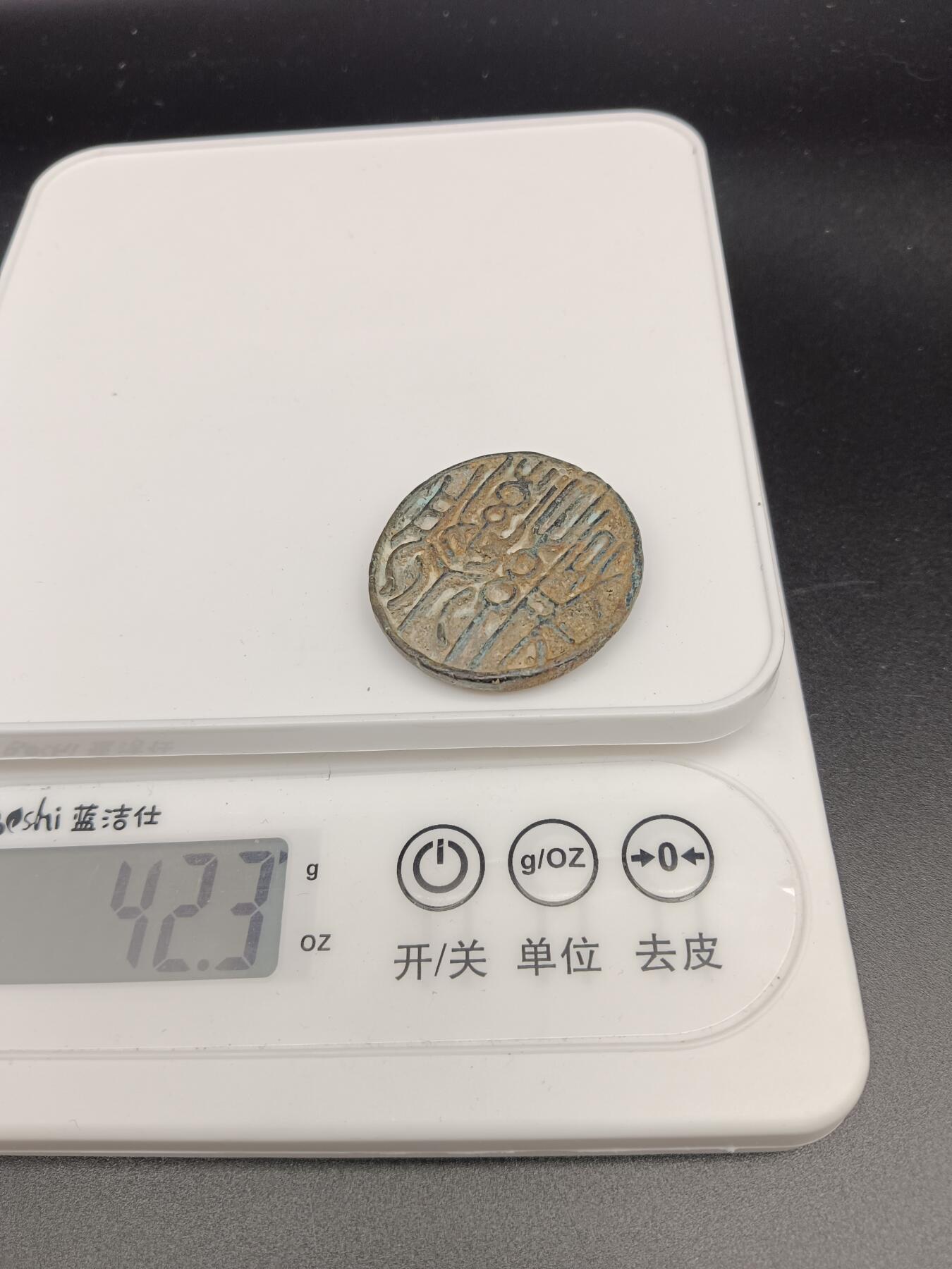 34期拍卖 铜杂件