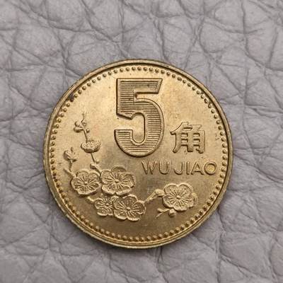 猩哥外币小铺➨【第108场】 - 五角