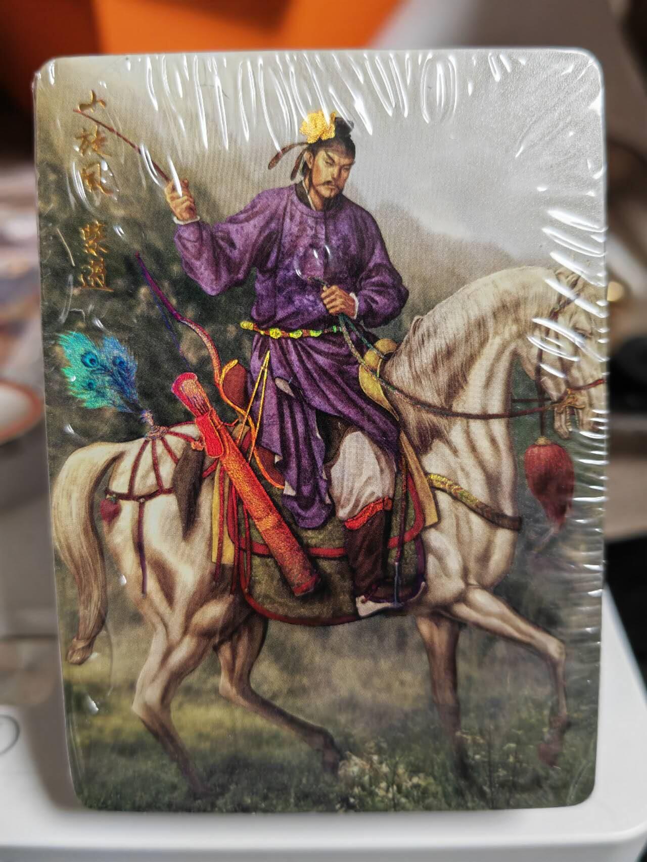 阳大大卡牌超级大甩拍第45期（周五晚上八点半截拍，持续收拍品，进群福利早知道） 【套卡】燎原水浒第四弹 炫彩工艺