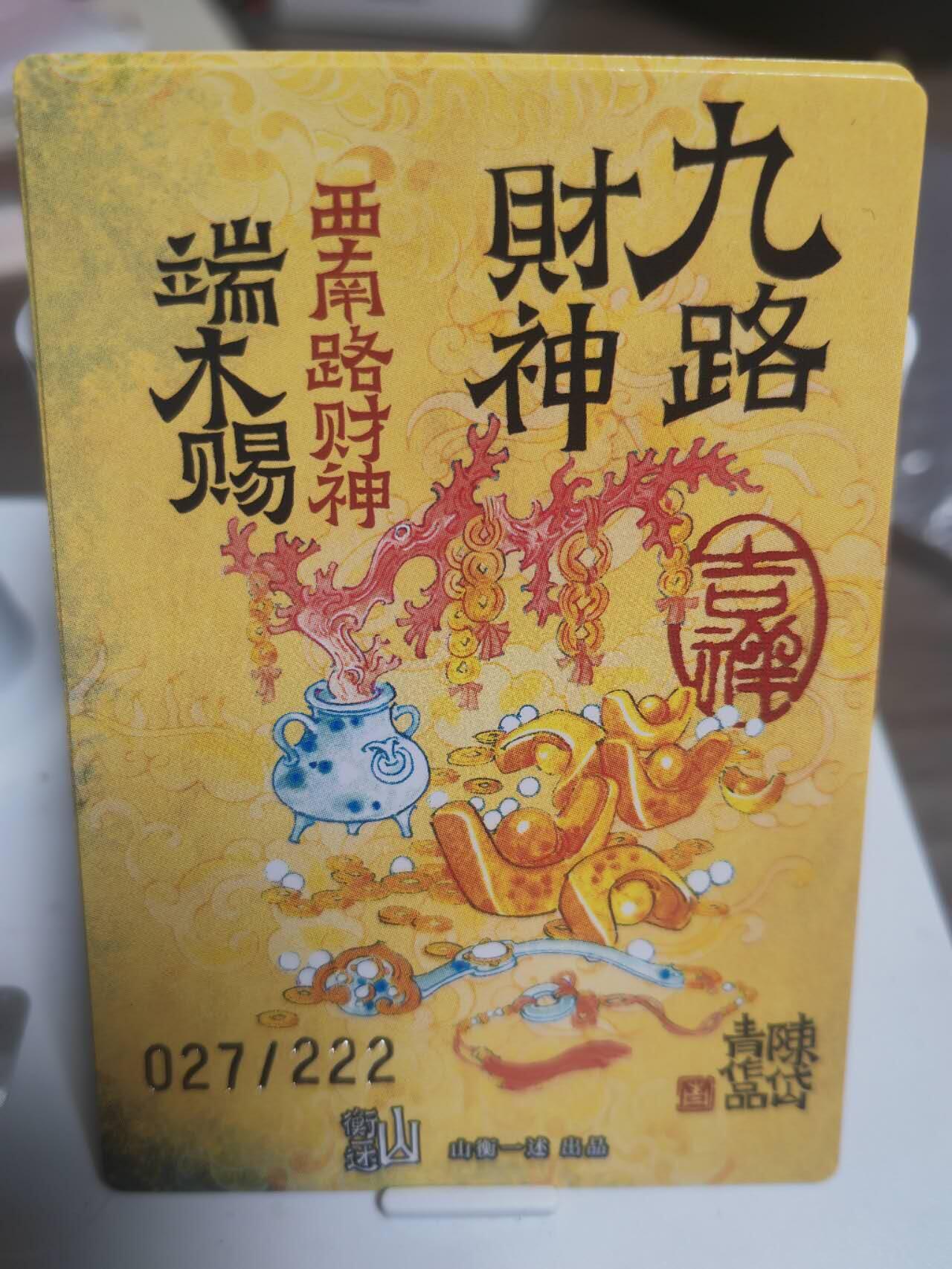 First