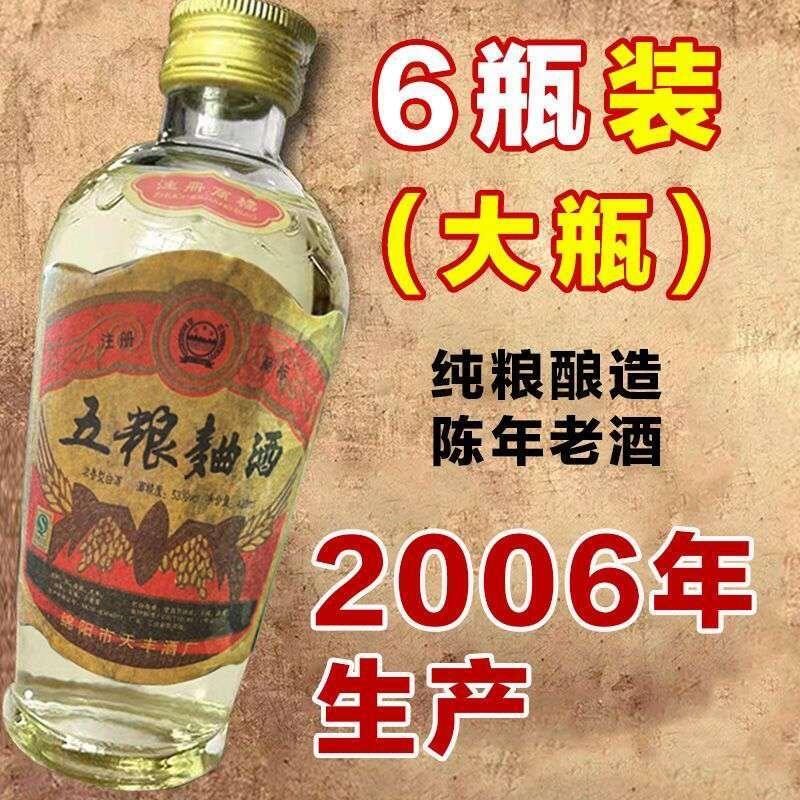 马爹利、轩尼诗、人头马、老酒、玉石专场