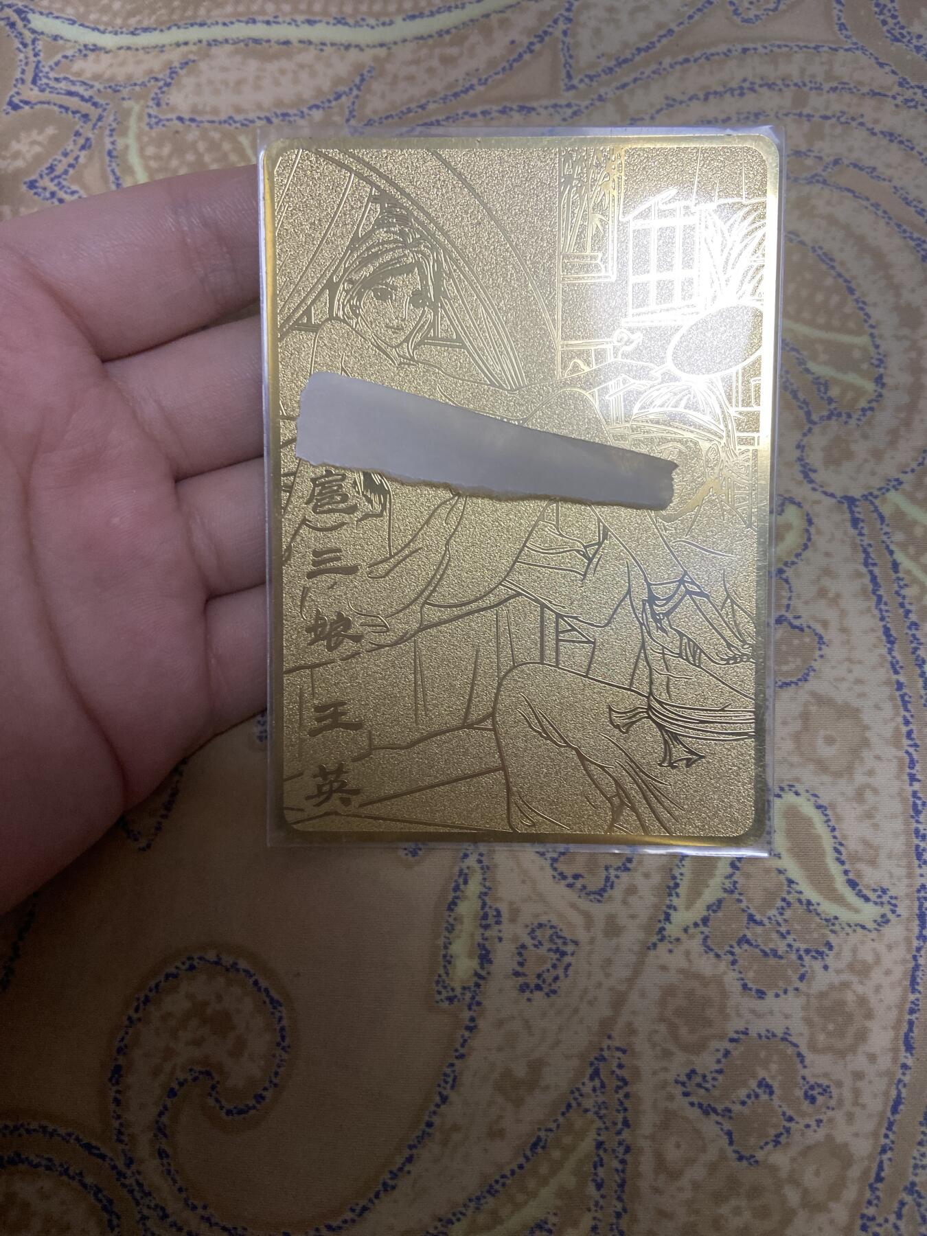 First
