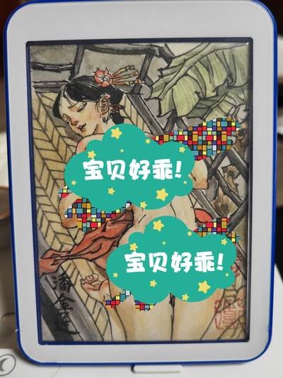 阳大大卡牌超级大甩拍第45期（周五晚上八点半截拍，持续收拍品，进群福利早知道） - 【手绘母卡】超吉梦 张导 潘金莲，金瓶梅最大hit，张导的作品充满灵性，不可多得的好作品