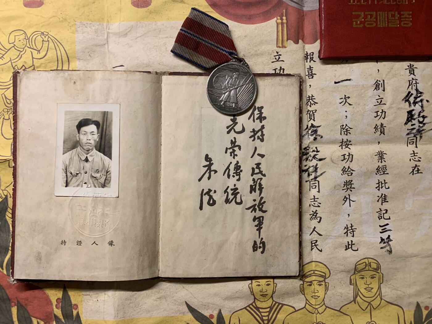 证张一套