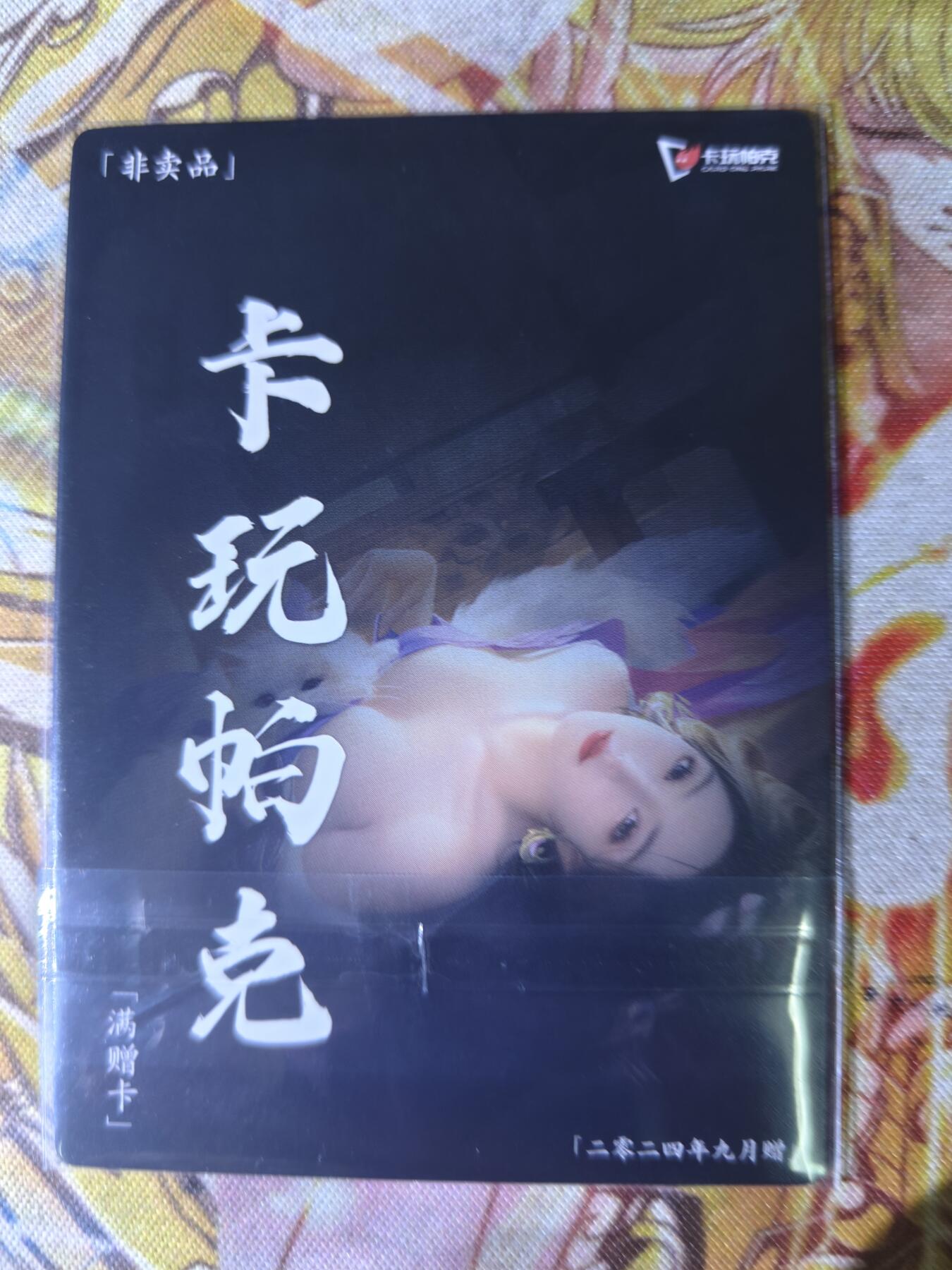 First