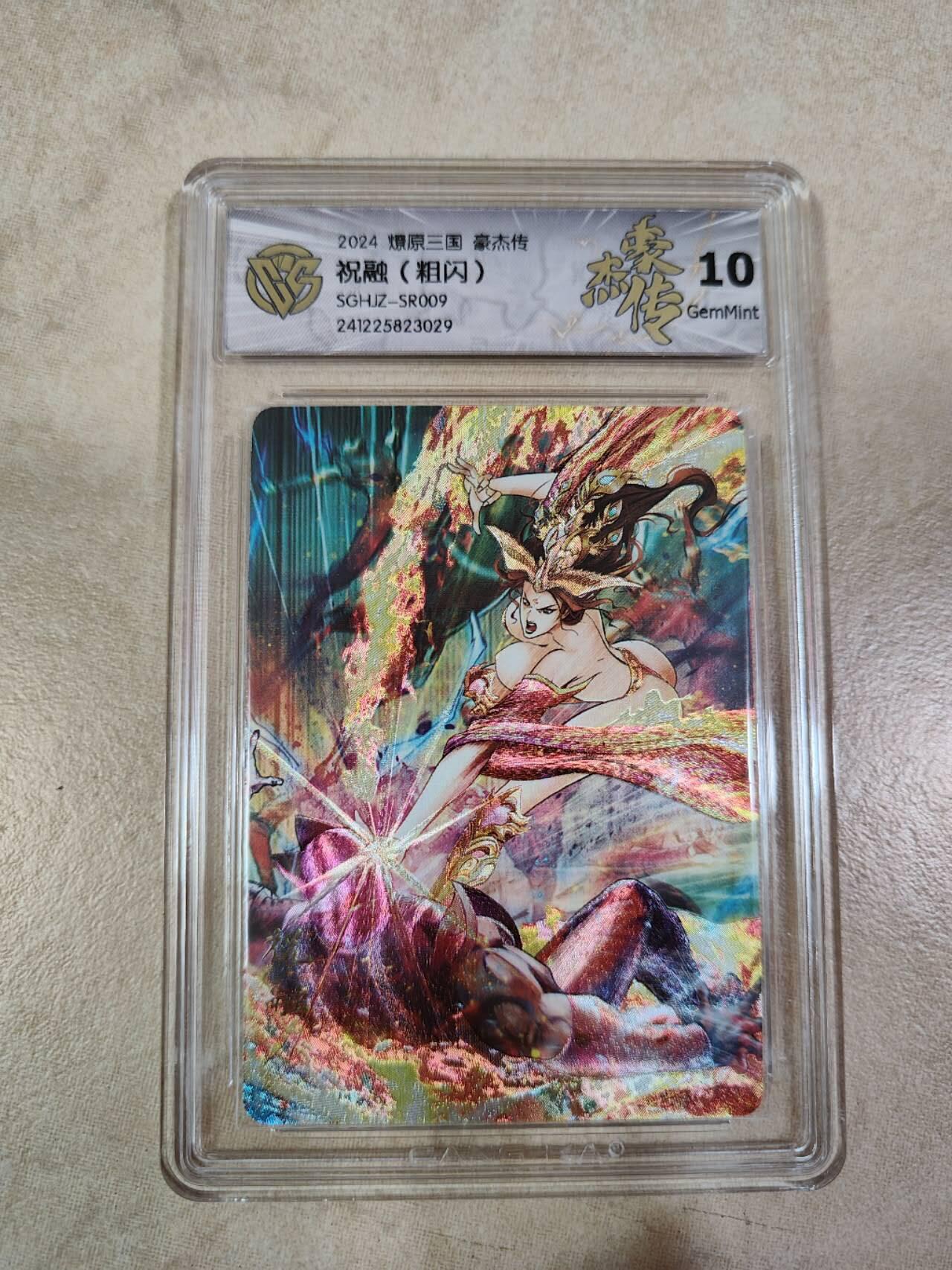 First