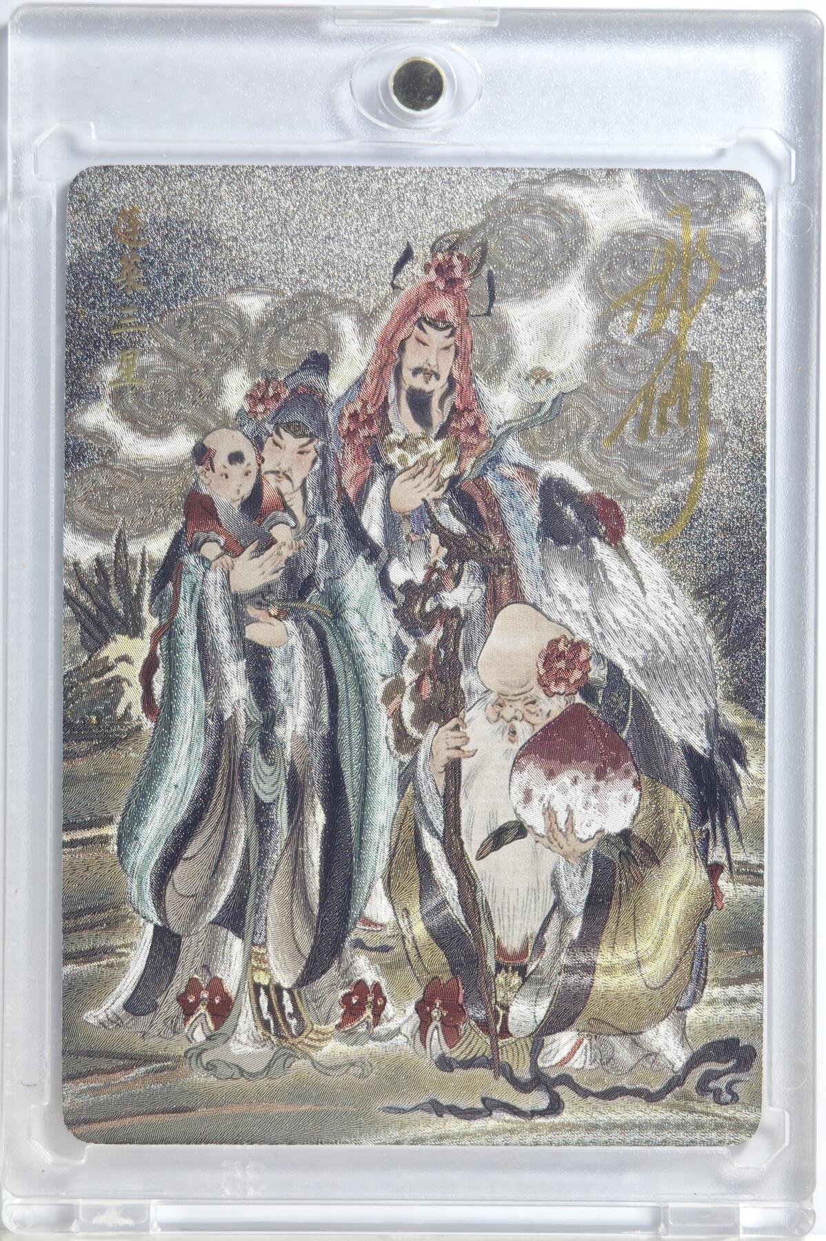 白泽拍卖卡牌手绘专场第15期（四时最好是三月，一去不回唯少年） 2024 焱卡文化 列仙卷 蓬莱三星 344/666 彫仙亲签 粗闪 卡砖封装