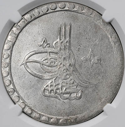 修遠堂世界钱币第六十三期 - NGC MS63 AH1203//2年奥斯曼帝国2 KURUSH大银币