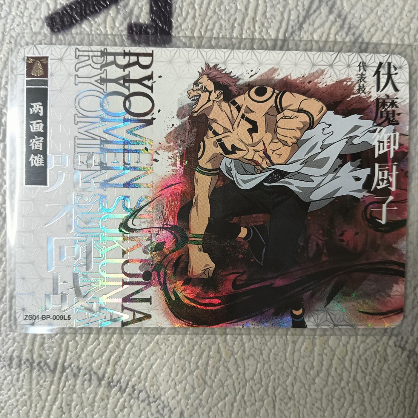 First