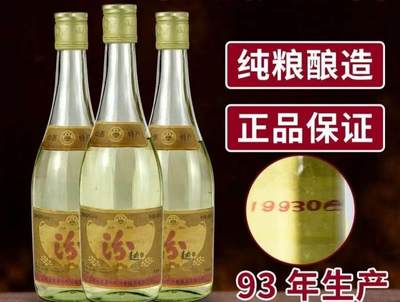 马爹利、轩尼诗、人头马、老酒、玉石专场 - 老酒系列