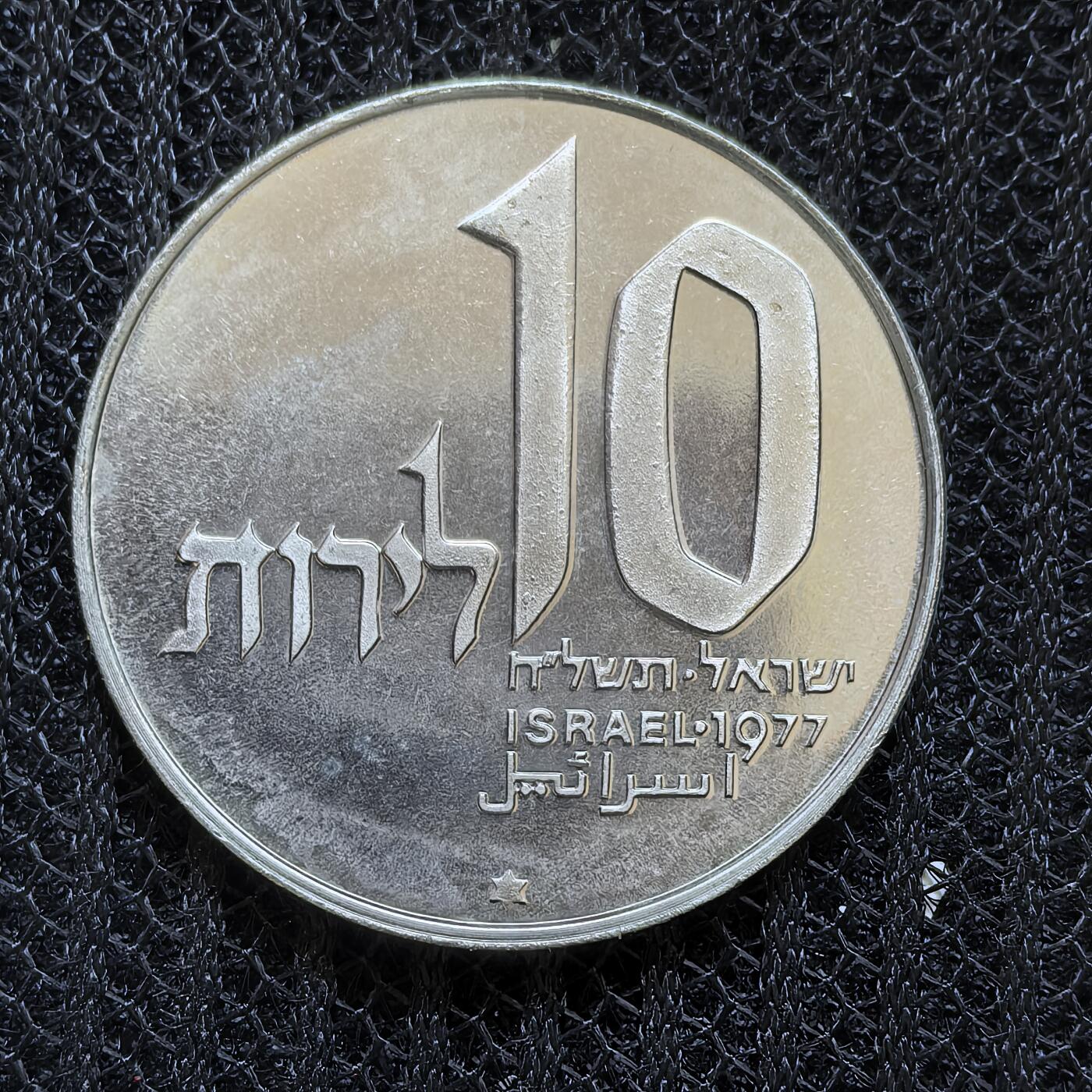 道一币馆币章第一百一十九场