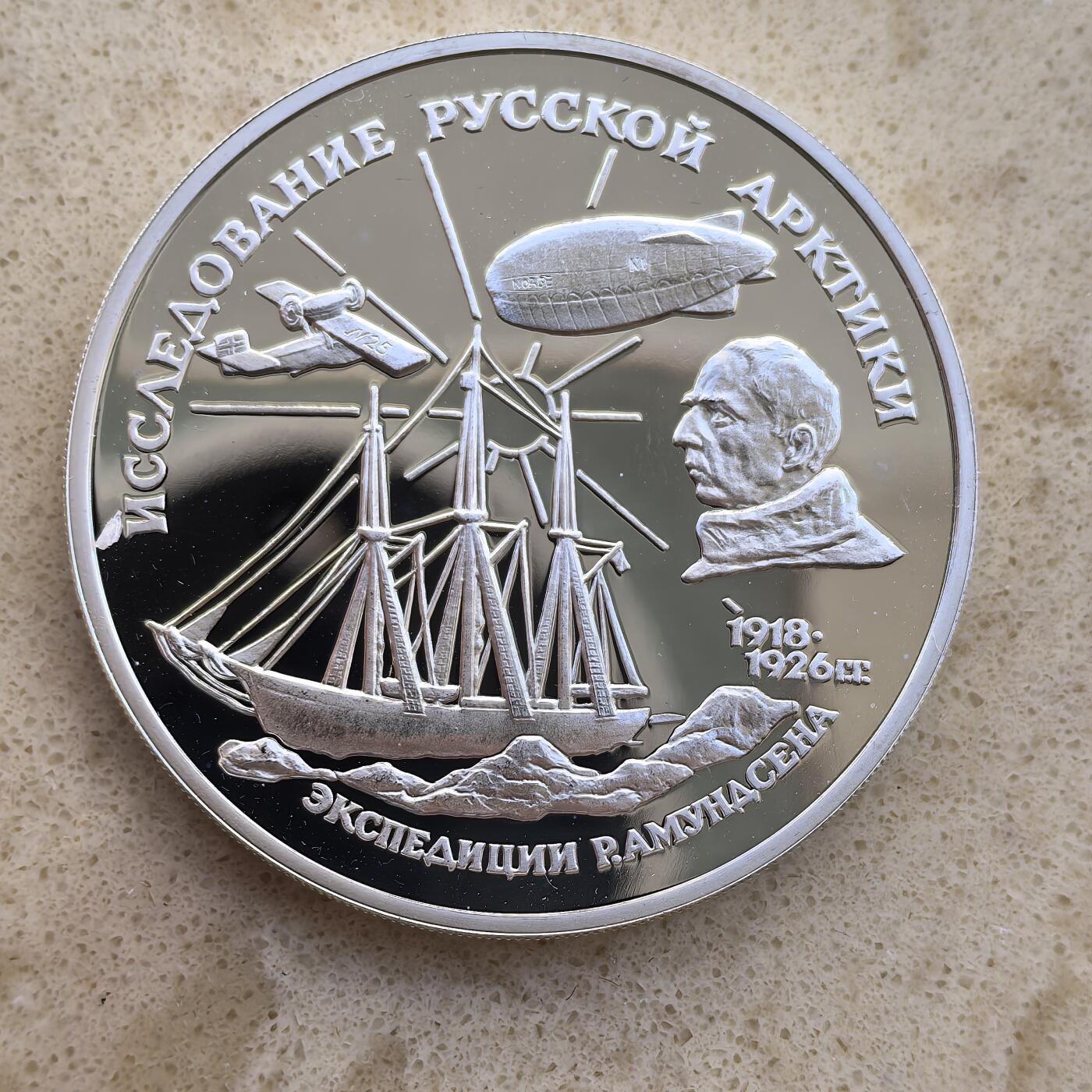 道一币馆币章第一百二十场