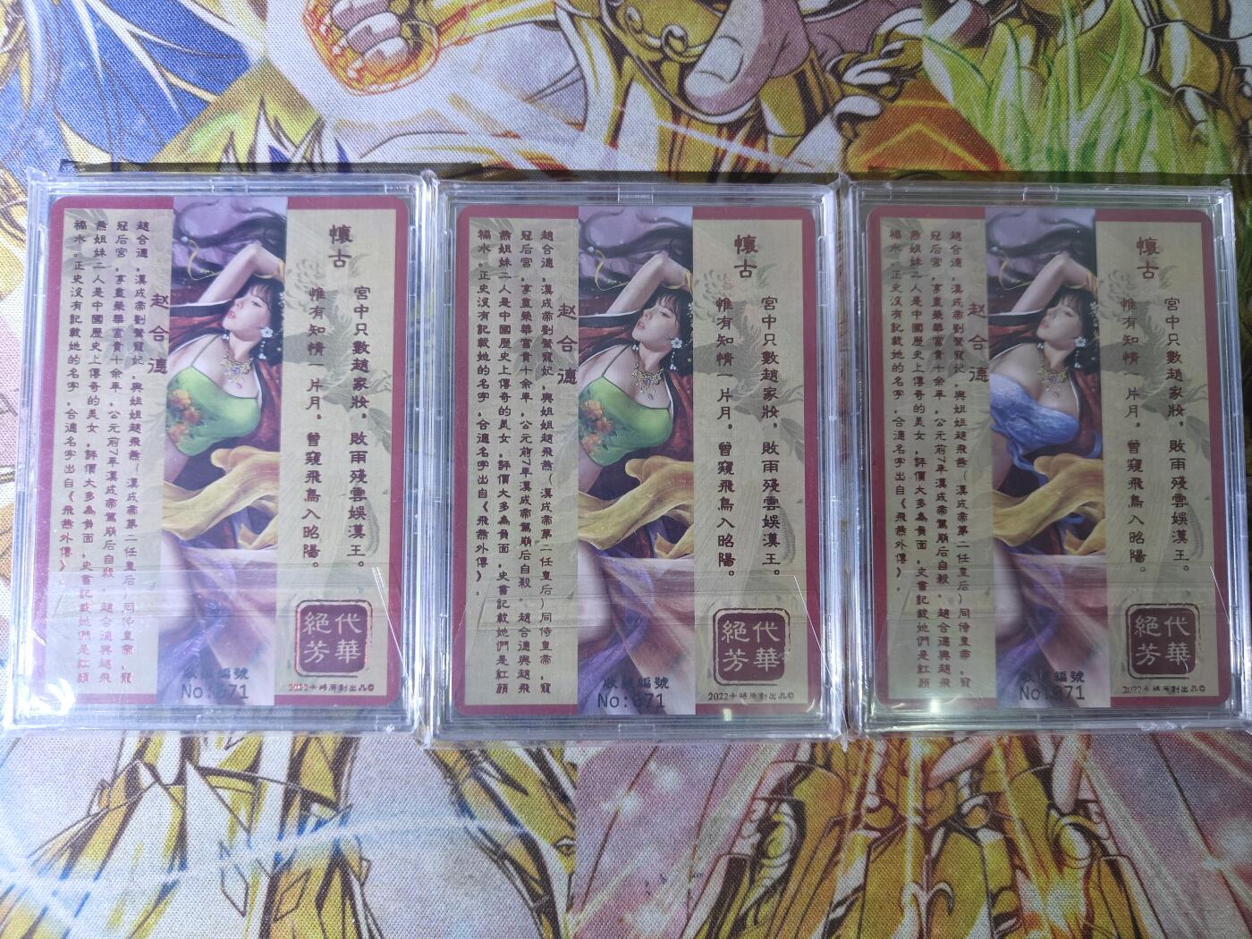 First