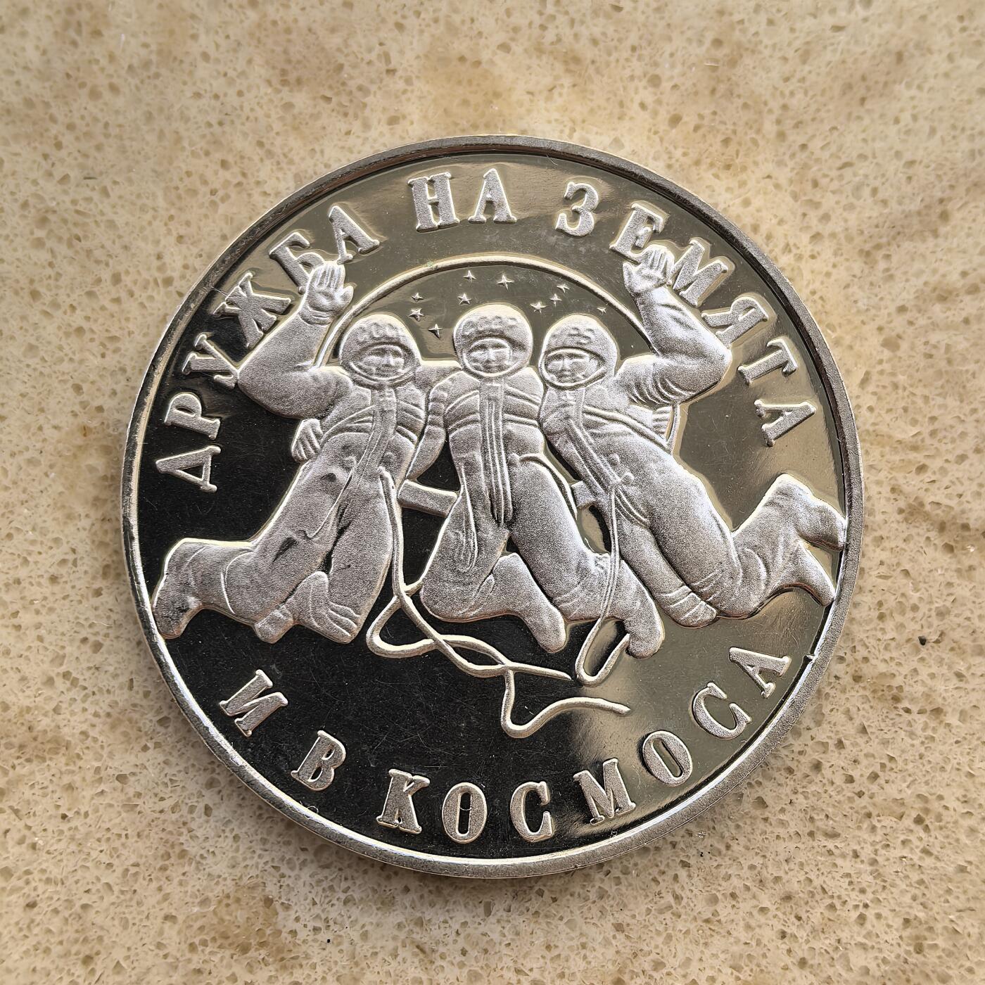 道一币馆币章第一百二十场