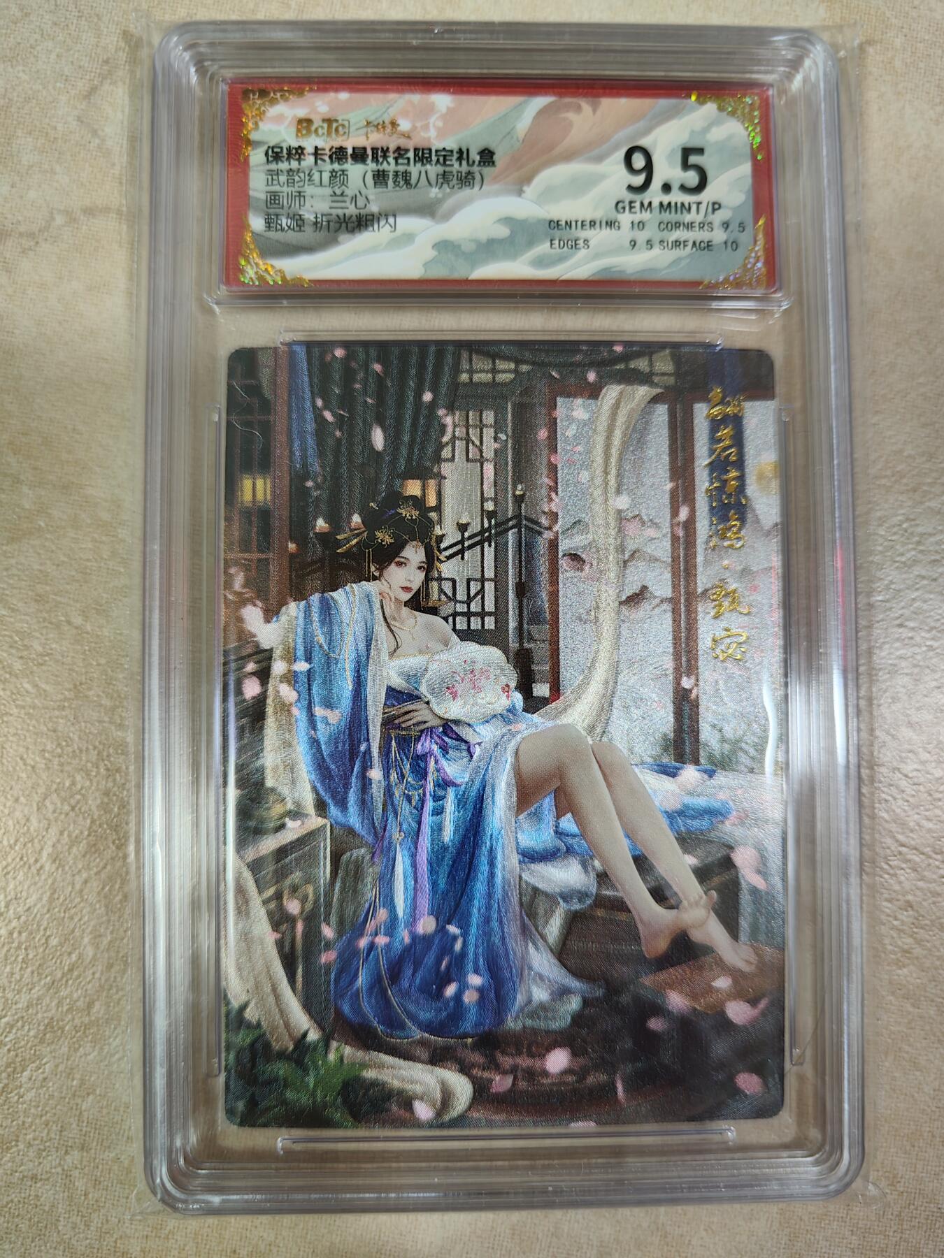 First