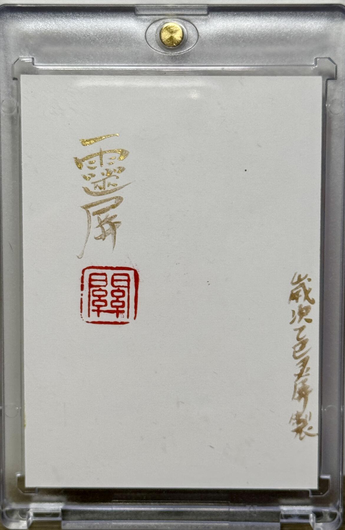 First