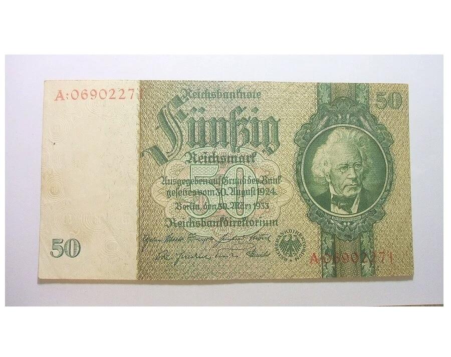 德国第三帝国1933年银行家50马克 无字母花纹水印版 极美品