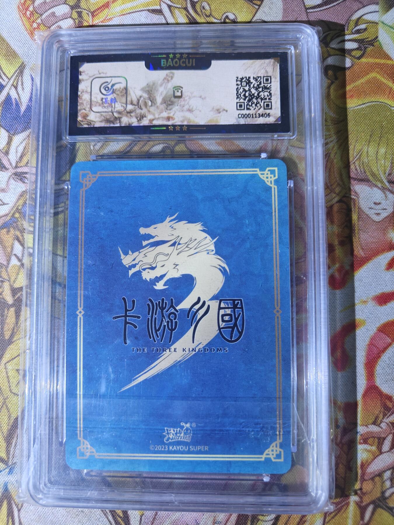 First