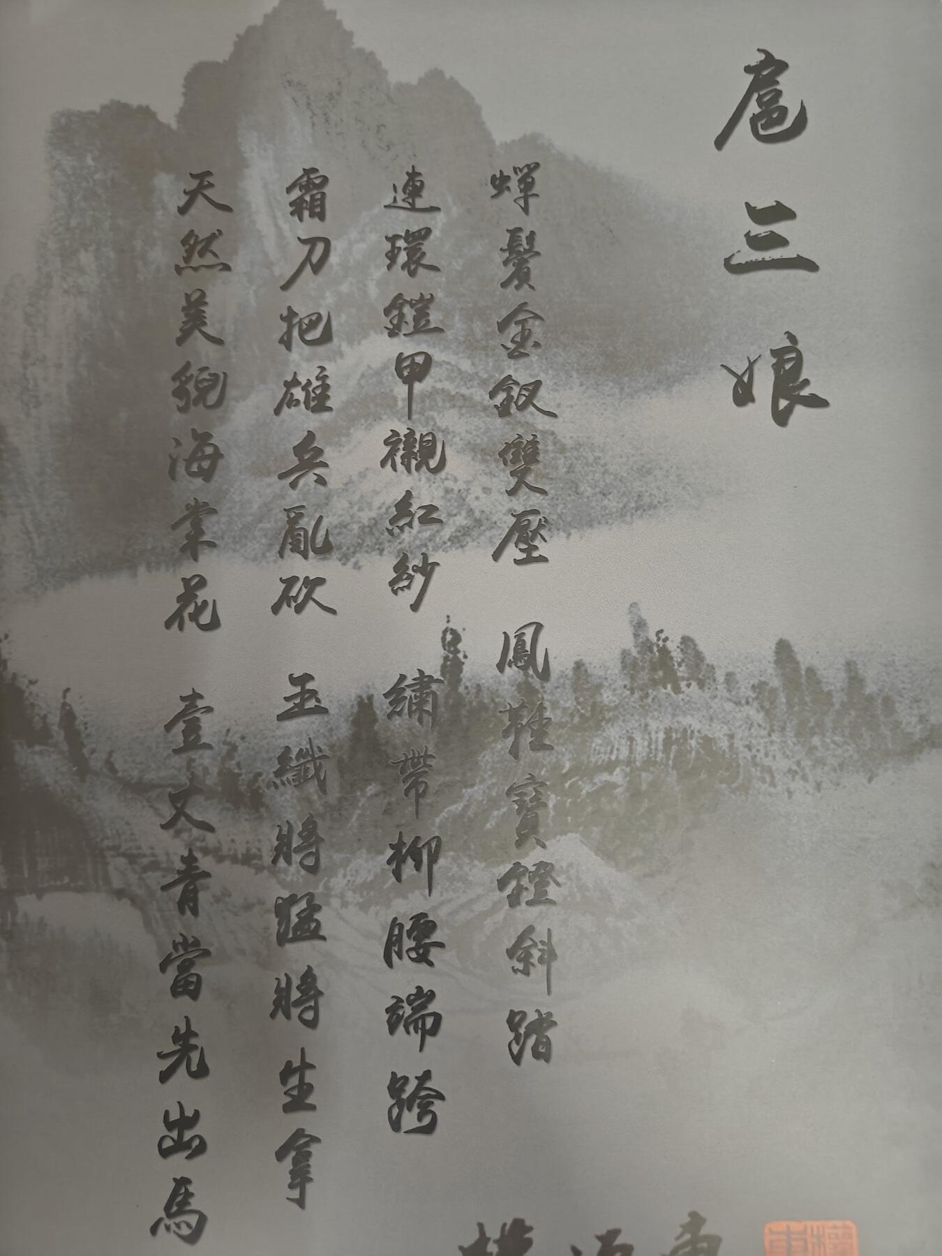 First