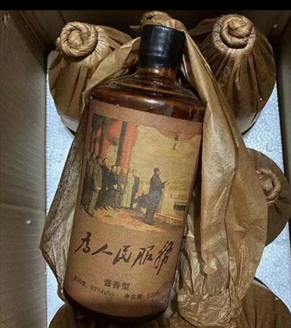 银元、古钱币、老酒、马爹利、轩尼诗、洋酒 老酒系列