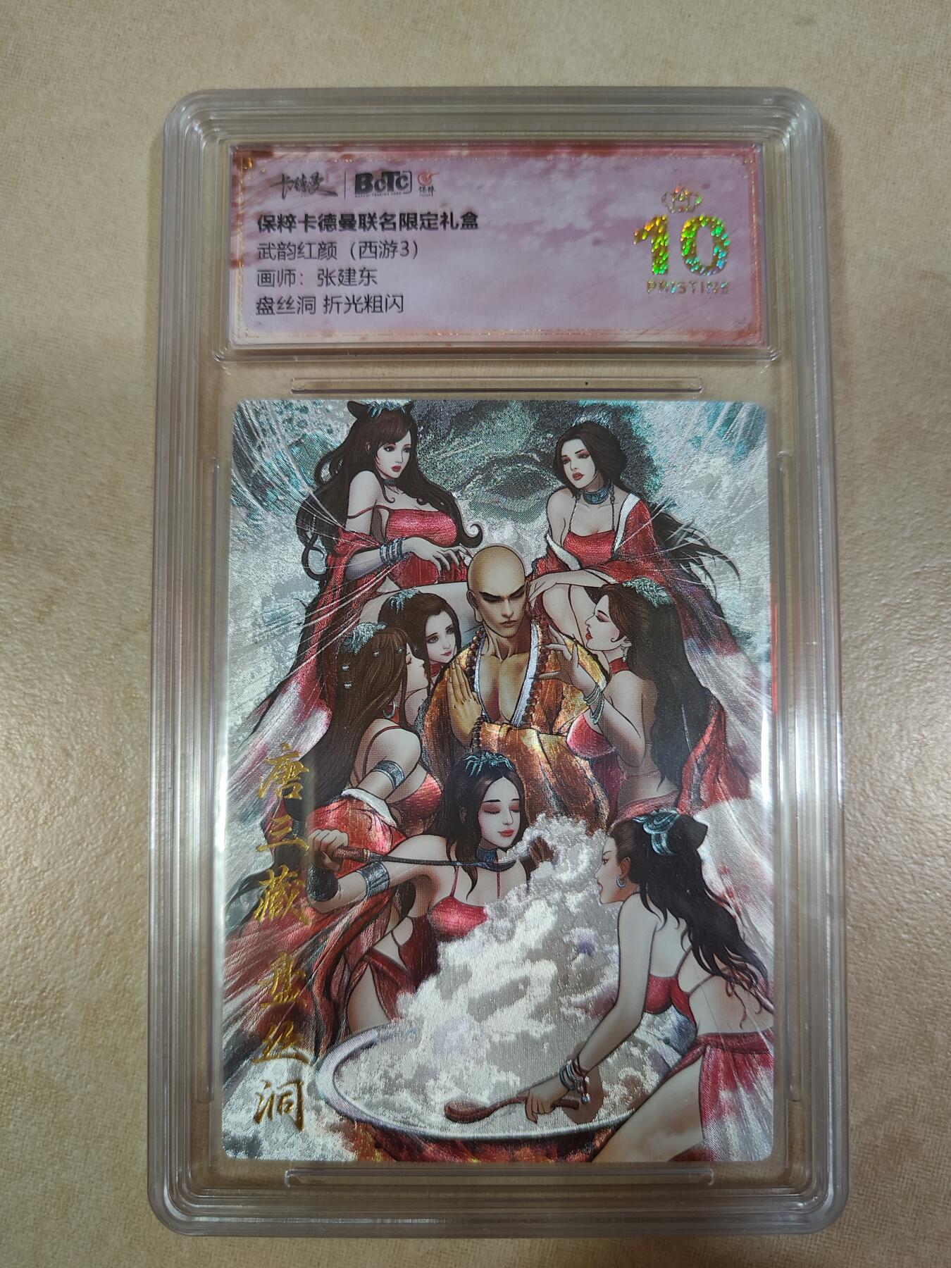 First