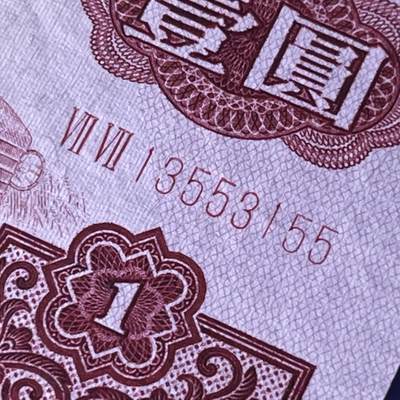 拖拉机天平号 全奇王 数三 小雷达 双喜号 幸运树 不带47，68分EPQ，按图发货 - 拖拉机天平号 全奇王 数三 小雷达 双喜号 幸运树 不带47，68分EPQ，按图发货