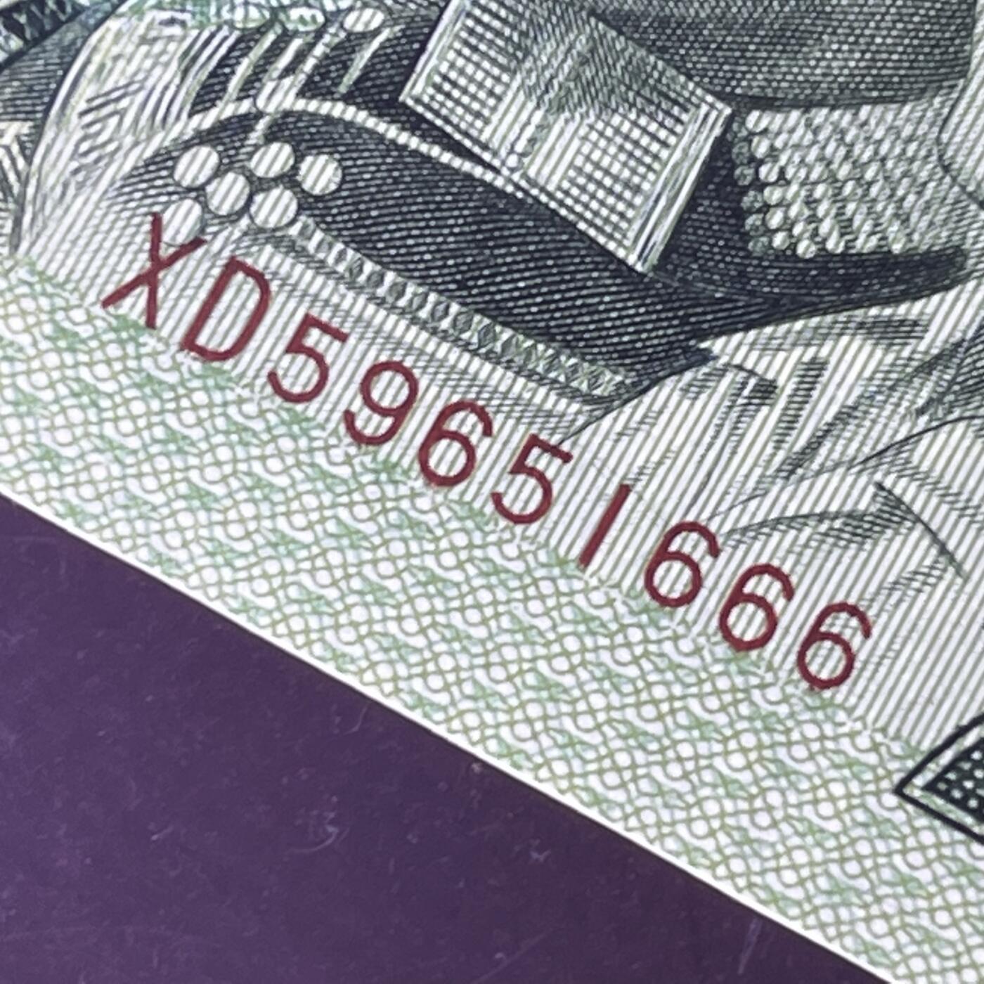 豹子号666 金马号 不带347，68分EPQ，按图发货