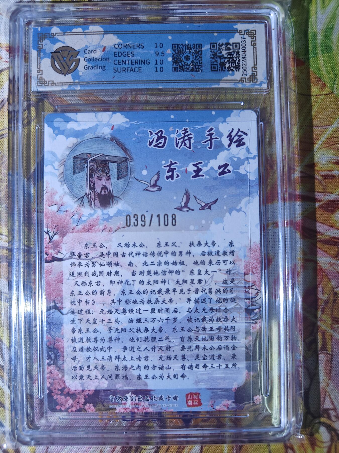 First