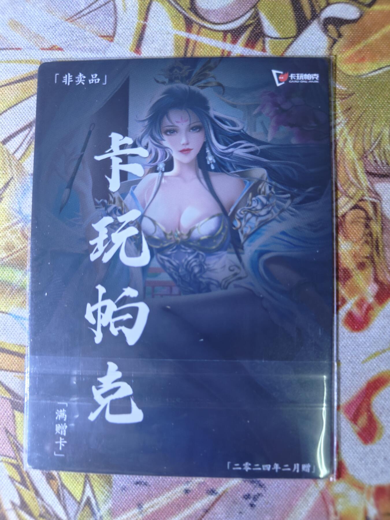 First
